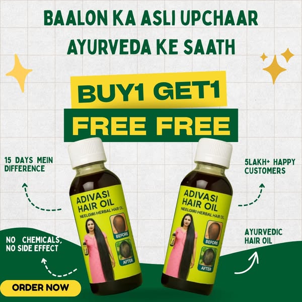 Adivasi Herbal Hair Oil -Buy 1 Get 1 Free🎁