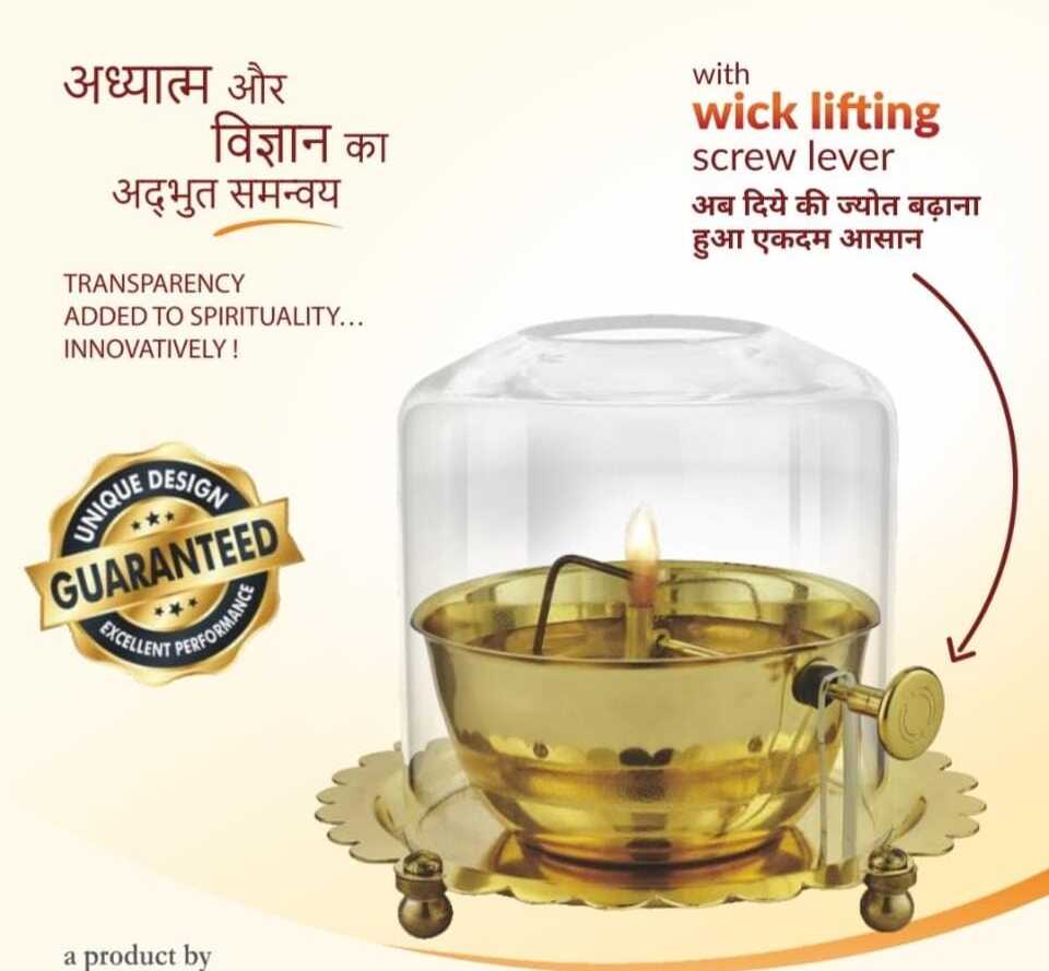 Brass Akhand Jyot Diya With Adjustable Bati Knob